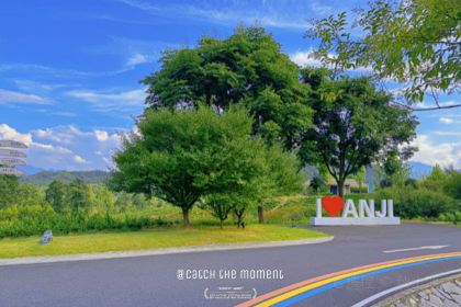 中旅ClubMed JV 安吉度假村·吉餐厅