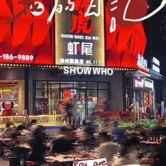 SHOW WHO XIA WEI ảnh của người dùng