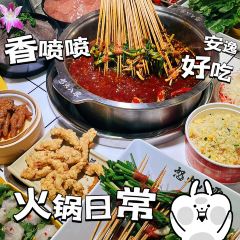 怒火八零牛肉串串(李家沱店) User Photo