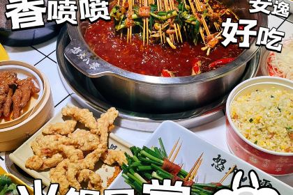 怒火八零牛肉串串(李家沱店)