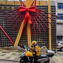 Kuaihexuanshifu·yupailaozihaochuancai (hongyadong) User Photo