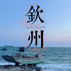 何记糖水 User Photo