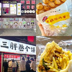 核桃园鸡蛋仔NO·1(核桃园总店) User Photo