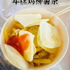 Haoweiyuan Dumpling House ảnh của người dùng
