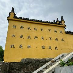 香山园农家饭庄 User Photo