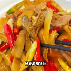 严道釜·非遗砂器·川菜餐厅(麓湖麓坊店) User Photo