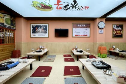 古香脊骨汤·古老土豆汤(总店)