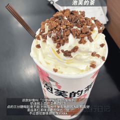 泡芙的茶柳茶巷(文惠路店) User Photo