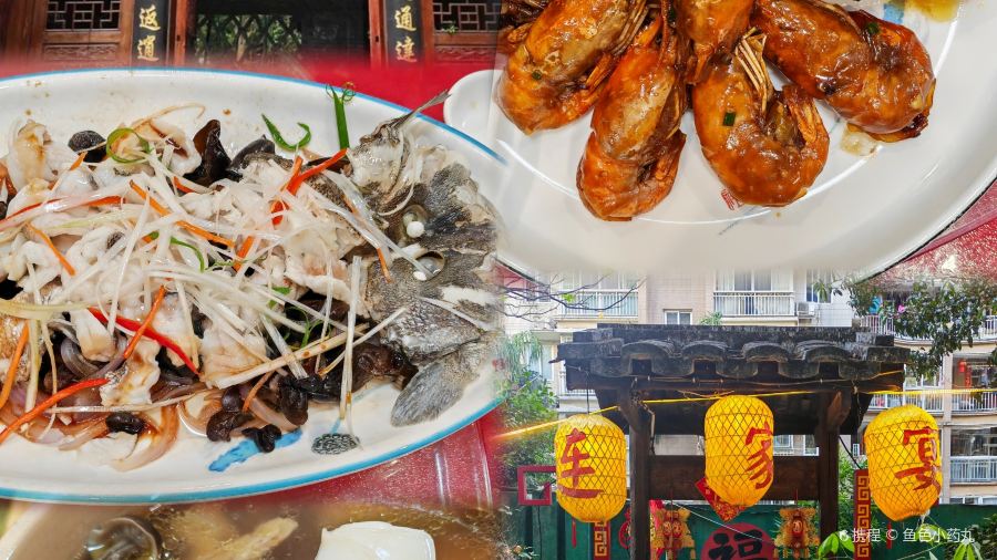 連家宴海鮮樓（六一北路店）