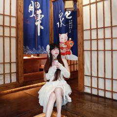 若生烧肉酒场(红星美凯龙生活美学中心店) User Photo