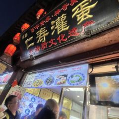 顺昌仁寿灌蛋(七宝老街店) User Photo