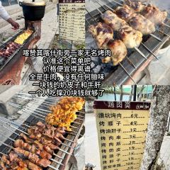百疆汇麻辣粉总店 User Photo