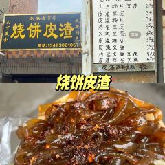 育红饭店(罗成头店) User Photo