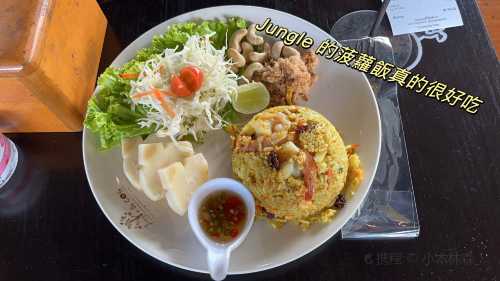 Jungle De Cafe in Baan Tawai