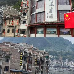 镇远民俗风情小吃城 User Photo