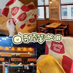 劳顶笨咖啡(延大店) User Photo