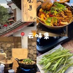 云味集(白沙起源店) User Photo