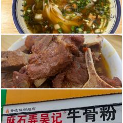 Qian Li Yuan Ba Branch 여행 사진