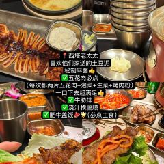 回魏大排档·福州名片(鸿博店) User Photo