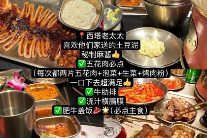 回魏大排档·福州名片(鸿博店)