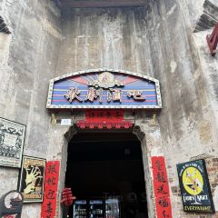回家吃饭(雕塑瓷厂长虹店) ảnh của người dùng