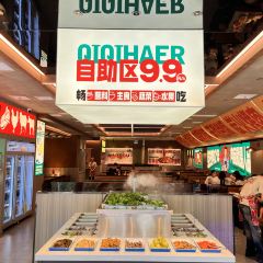 大茶盘子齐市烤肉(淮南街店) User Photo