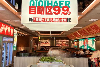 大茶盘子齐市烤肉(淮南街店)