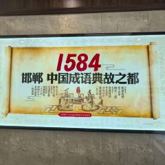 春满园(滏东店) User Photo