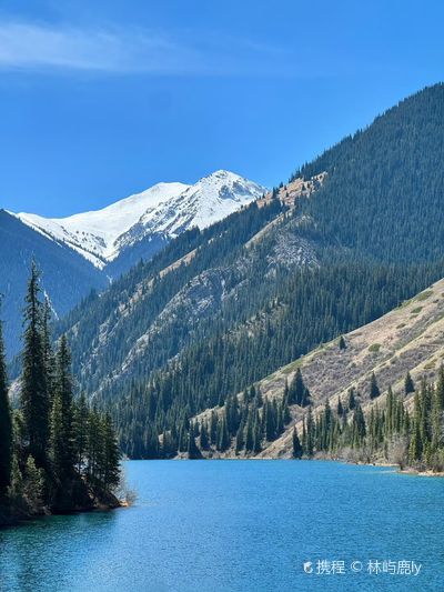 Kolsai Lakes National Park