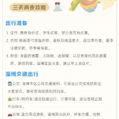 老颜神美食古街 User Photo