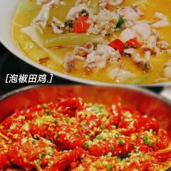 尾呀荟闽南菜(五店市店) User Photo