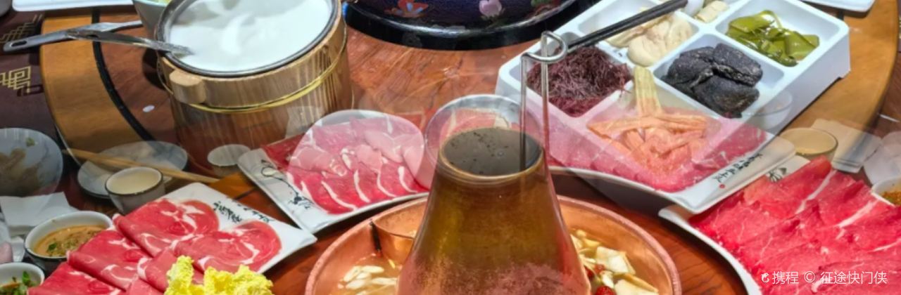 蒙古羊门涮肉(达旗店)