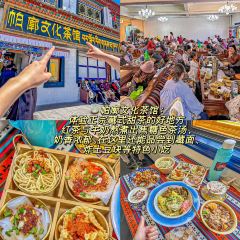 Yibire Steamed Buns Restaurant User Photo