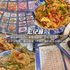 食在鮮張用戶圖片