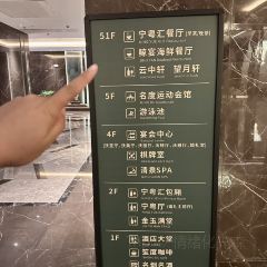 宁粤汇·海鲜粤菜餐厅(江南店) User Photo