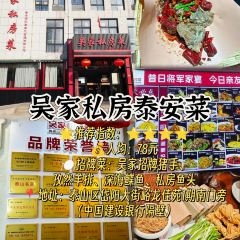 巨鼎官府菜張用戶圖片