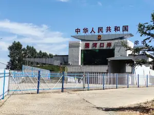 훈춘권하항구
