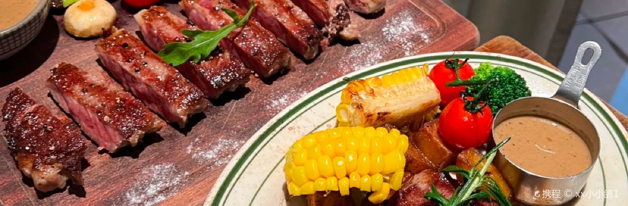 527西餐厅(金品大厦店)