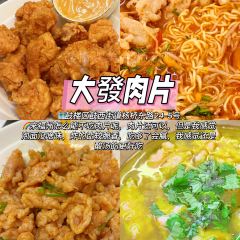 永安风味小吃(通湖路店) User Photo
