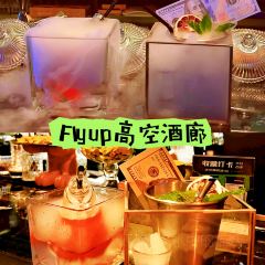 Fly up天空酒廊（海景雙子塔店）張用戶圖片