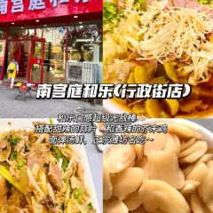 LING LONG XIAO CHI User Photo