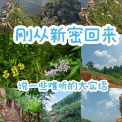 鄭喜旺燒烤（龍湖店）張用戶圖片