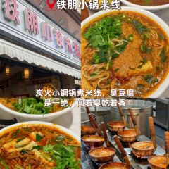 TAIXIAOSHITANG User Photo