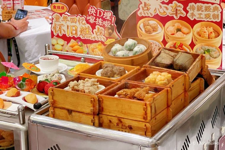 廣州飲茶 | 金旺旺酒家