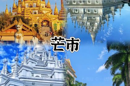 绘璟轩·不醒人室