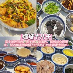 YONG CHENG SHI BA ZI User Photo
