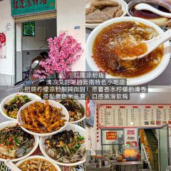 伍号勐混牛撒撇米线店(泼水广场店) User Photo