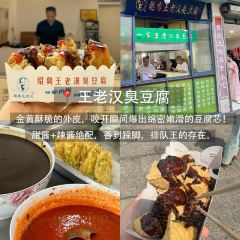 淘记酥鱼(东街店) User Photo