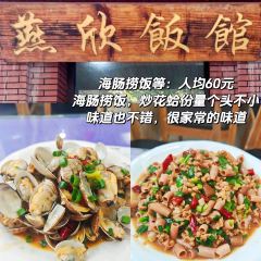 Wanzhongyuanpaigu Rice User Photo