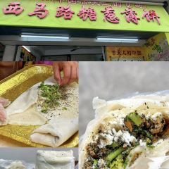 吴进平小食店 User Photo